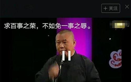吃瓜群众的相声视频,吃瓜群众相声视频，带你领略幽默魅力