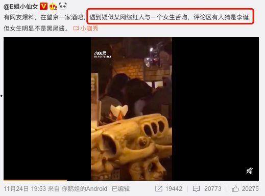 最丑吃瓜女孩视频大全集,笑料百出！