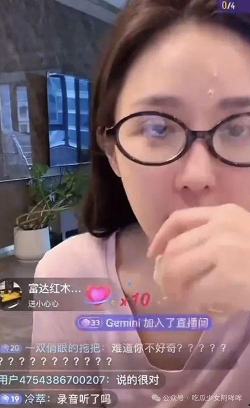 乔妹助理吃瓜视频,揭秘娱乐圈幕后故事