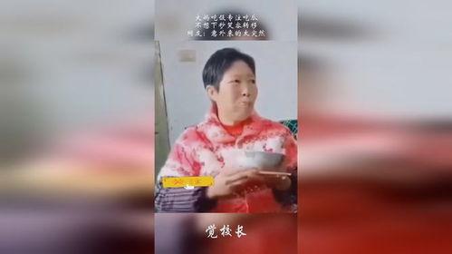 模仿大妈吃瓜视频,笑料百出，揭秘网络热传视频背后的故事