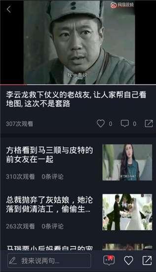 吃瓜调侃视频,揭秘吃瓜调侃视频背后的欢乐与智慧