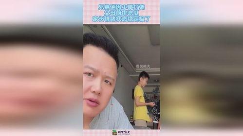表哥吃瓜小六吃瓜视频下载,揭秘热门吃瓜瞬间
