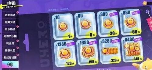 蛋仔派对吃瓜玩法视频,趣味玩法视频大揭秘