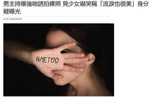 大小s吃瓜的视频,揭秘娱乐圈幕后真相