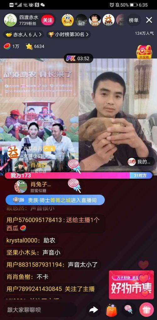 吃瓜直播间 解说视频,揭秘热门解说视频背后的故事
