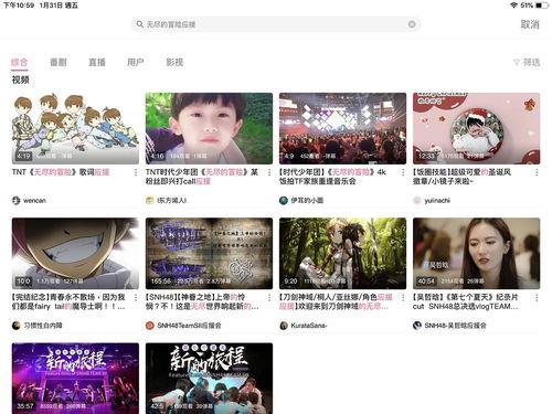 吃瓜群众委屈视频播放在线观看,在线观看视频，感受真实情感共鸣