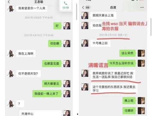 抖音陶陶妈视频吃瓜,揭秘娱乐圈幕后故事