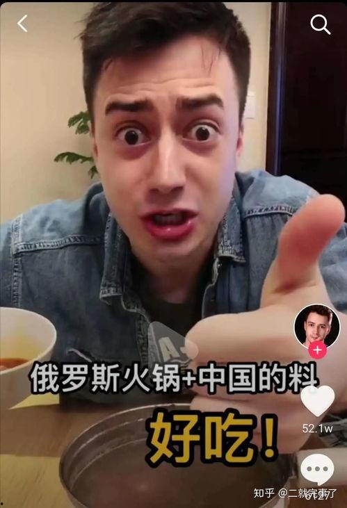 名人直播吃瓜视频,名人效应下的美食盛宴