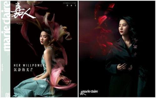 马思纯群众吃瓜视频,网友热议