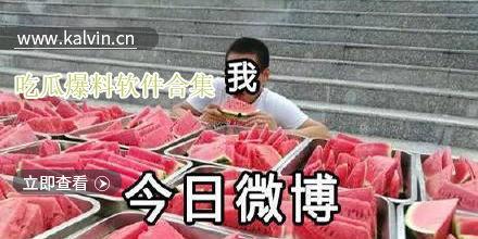 热门吃瓜爆料视频下载,幕后真相大起底！