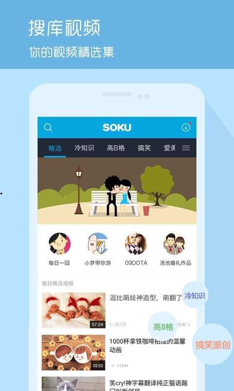 小胖吃瓜九宫格视频下载,揭秘热门视频背后的下载攻略