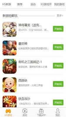 吃瓜日记第二集视频下载,揭秘娱乐圈幕后风云