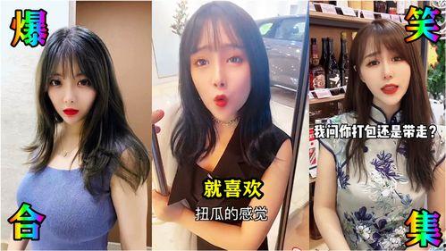 吃瓜福利合集视频高潮,高潮瞬间，尽享视听盛宴