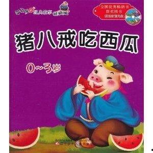 兔子吃小瓜视频播放,萌宠美食瞬间引网友热议