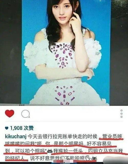 王思聪鞠婧祎吃瓜视频,娱乐圈新瓜爆出！