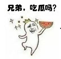 吐槽吃瓜的视频素材大全,笑料百出，精彩纷呈！