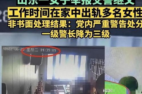 山东警察吃瓜视频,一幕日常生活中的温馨瞬间