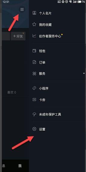 吃瓜专用号的抖音视频,带你领略热门话题背后的真相