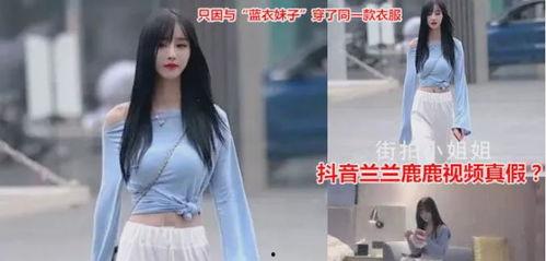 抖音吃瓜视频大全网红,网红风云录