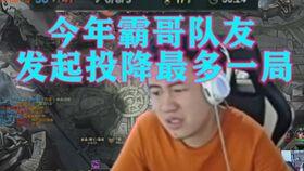 霸哥大招吃瓜视频在线观看,独家视频带你领略网络风云