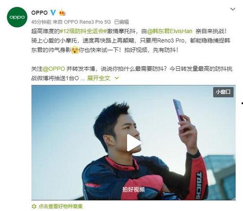 明星吃瓜挑战视频大全下载,揭秘娱乐圈幕后趣闻