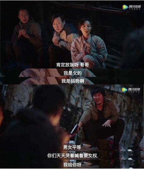 百万女权吃瓜视频,揭秘网络女权现象背后的真相