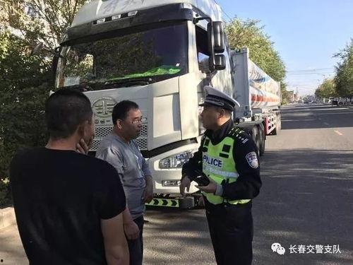 长春交警吃瓜群众事件视频,网络舆论下的执法争议