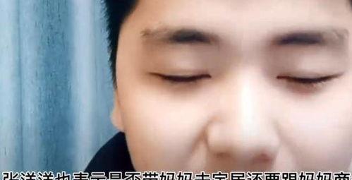 张洋洋吃瓜视频大全集在线观看,揭秘娱乐圈幕后故事