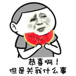 吃瓜群众大笑视频素材无水印