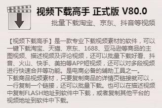 吃瓜社团宣言大全视频